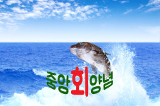 중앙식당