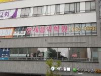 연세음악학원