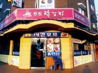 모모닭강정치킨 부천내동점