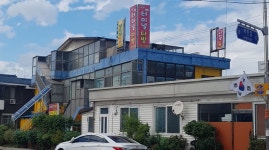 터미널다방