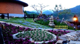 사인암황토마을펜션