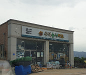 주덕농사마트
