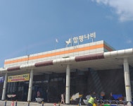 함평나비휴게소(무안방향)