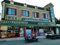 도레미가든회식당