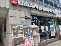 담소소사골순대육개장 서현점