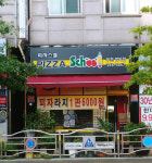피자스쿨 부천범박점