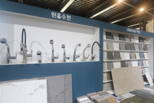 대한건재종합상사