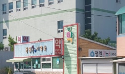 정원온누리약국