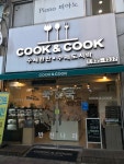 쿡&쿡반찬나라