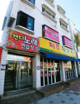 캔디노래방