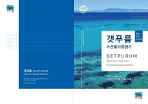 무창포 자율관리어업공동체