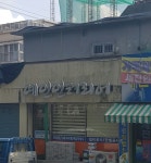 예인인테리어