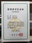 새하크리닝