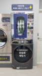 버블맨24 안흥점