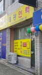 태광인력직업소개소
