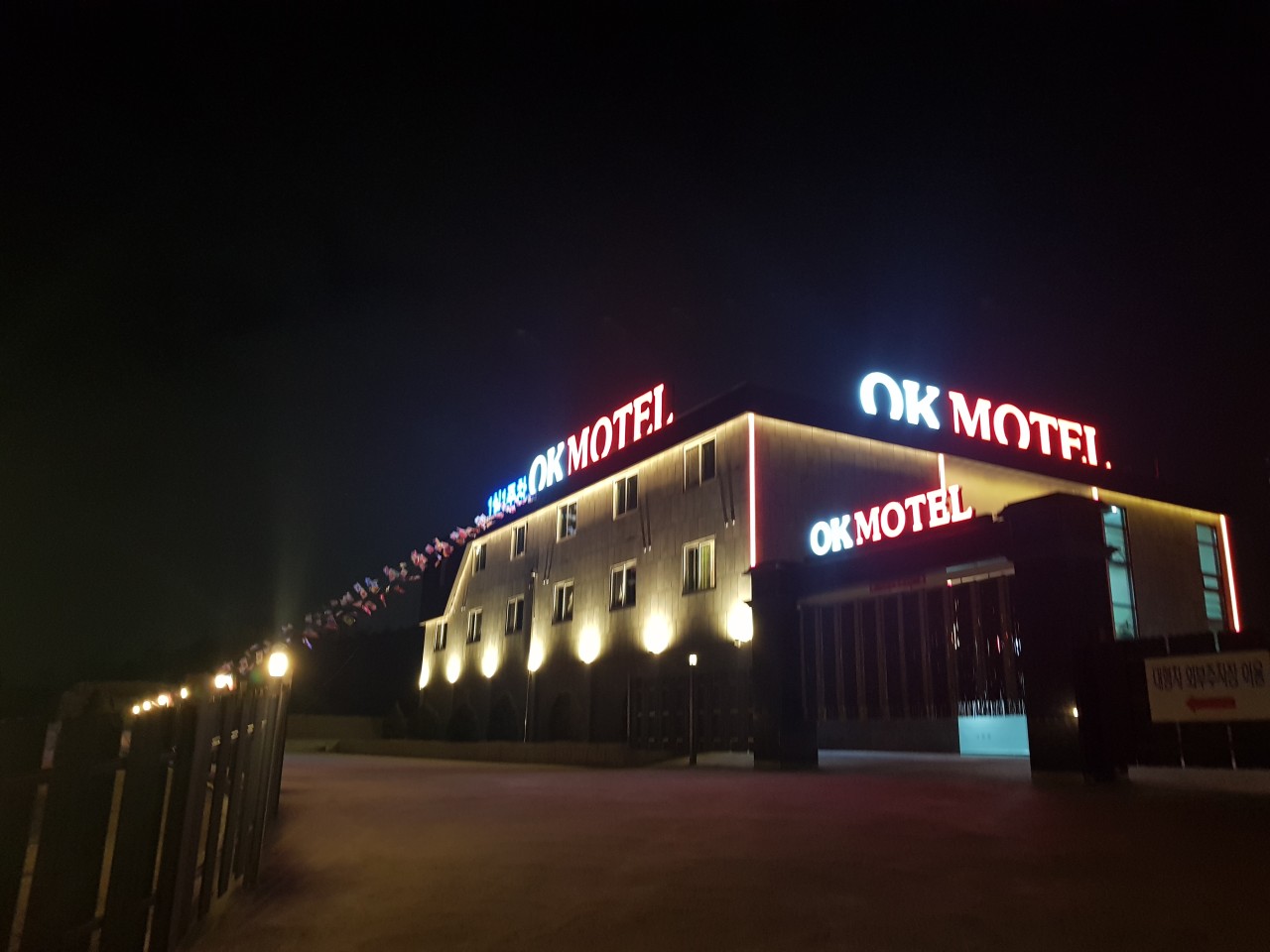 오케이무인모텔