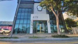 숑사탕