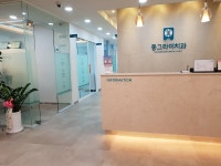 동그라미치과의원