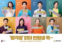 법무사김정사무소
