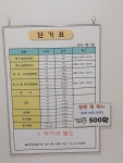 청운카피랜드