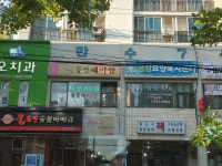 몽실헤어샵