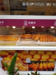 자미당 개금점