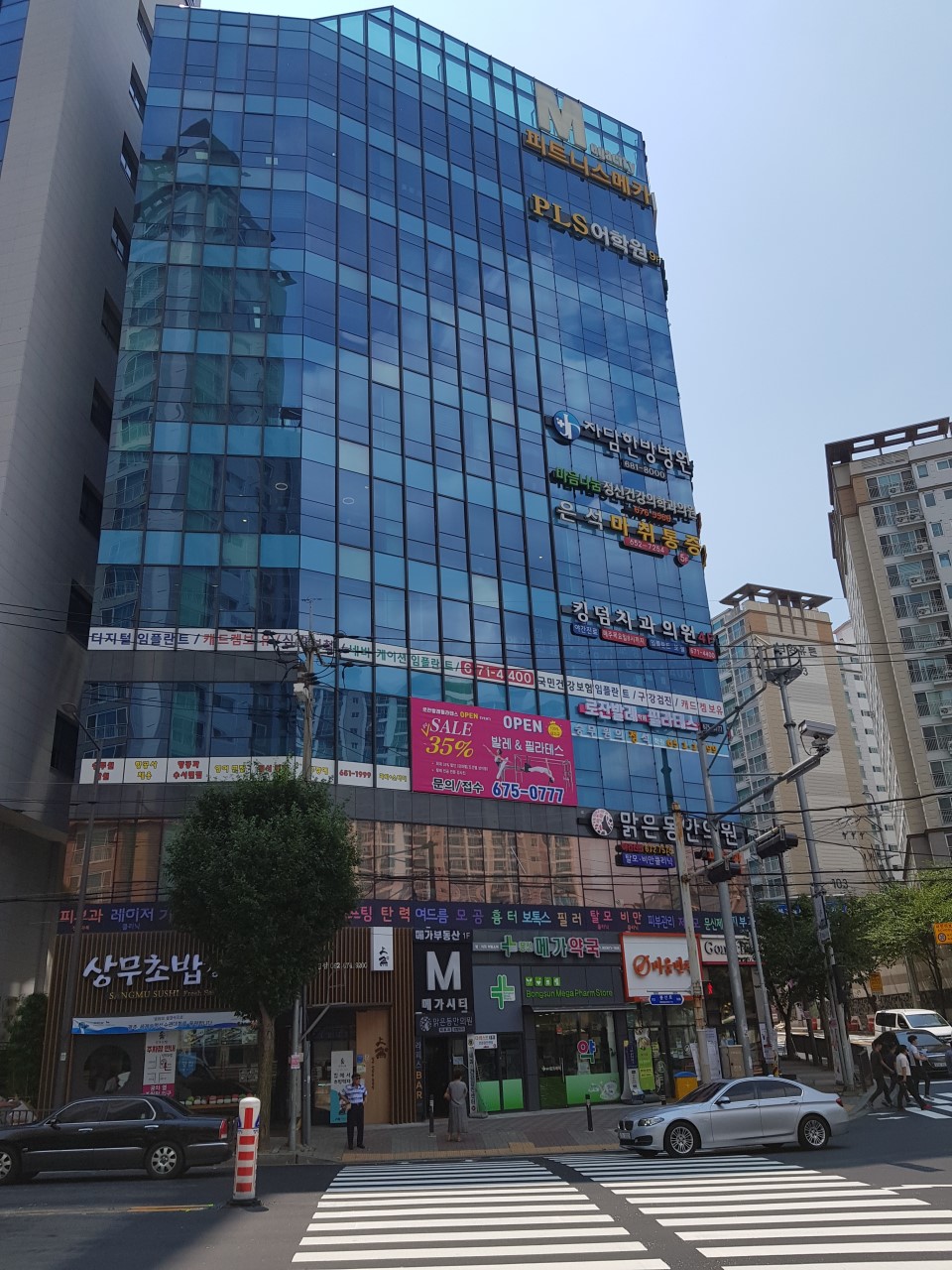 킹덤치과의원 