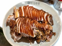 안성족발