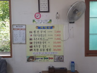 구이구이전문