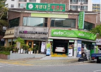 오토오아시스 상인점
