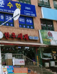 한우세계
