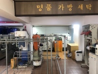 바로콜세탁나라