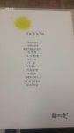 자연애푸드
