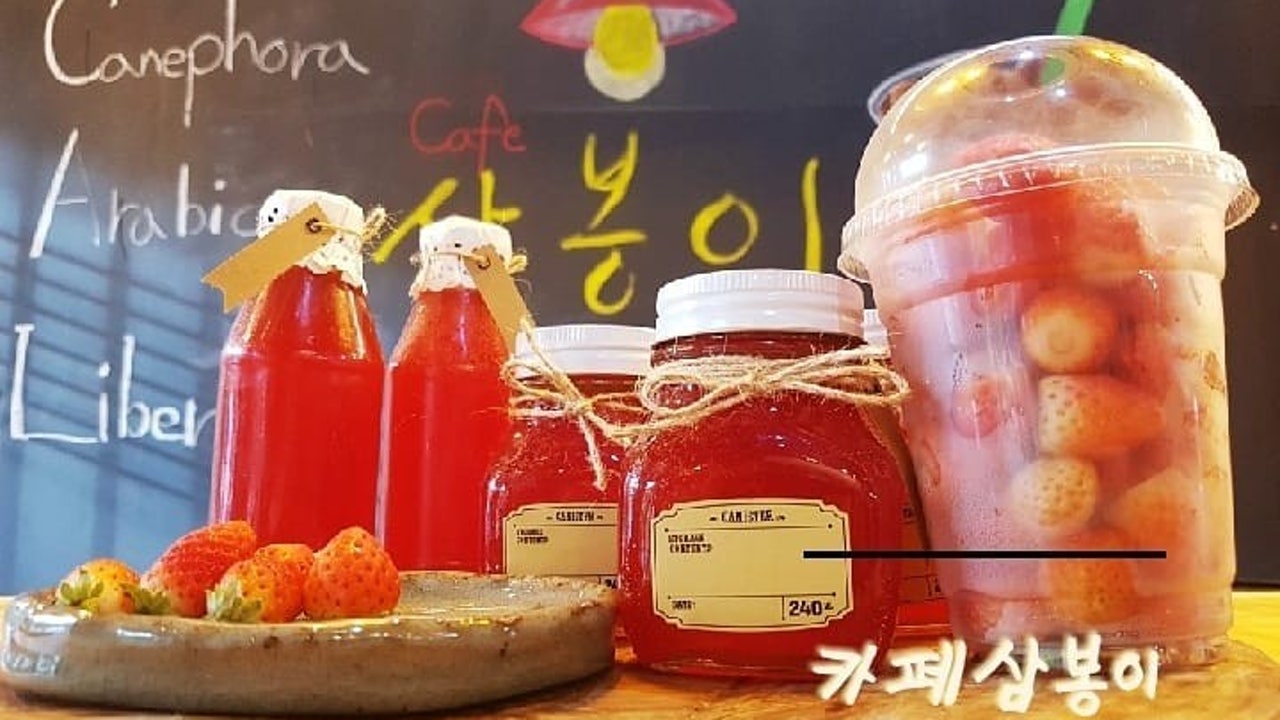 카페삼봉이