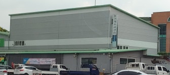 농기계수리센터