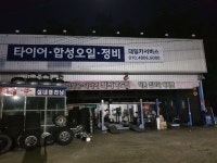 대일카서비스