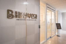 동래봄산부인과의원