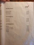 쿠마