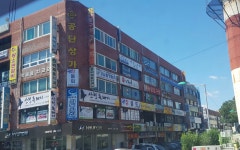 공단상가