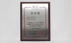 송월타올우산 서울상사대리점