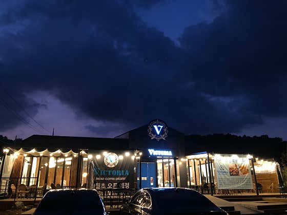 빅토리아 사진
