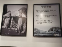 삼돈이 울진점