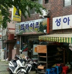 빅바이크