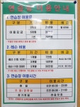 피지에이골프아카데미