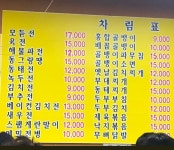 빈대떡&골뱅이