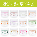 신선약초