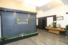 축협대관령한우타운