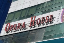 오페라하우스레스토랑