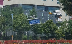 KB국민은행 창원유니시티