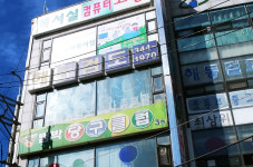 호림해동검도